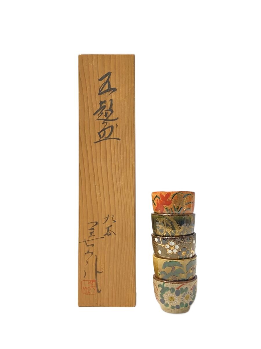 Rakuten - 【中古】九谷焼◆美山/盃/ぐい呑み/お猪口/5客セット/箱付属【キッチン用品】