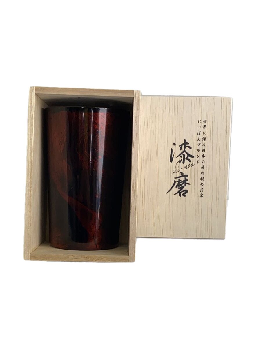 【中古】グラス/BRW/SCW-H501【キッチン用品】