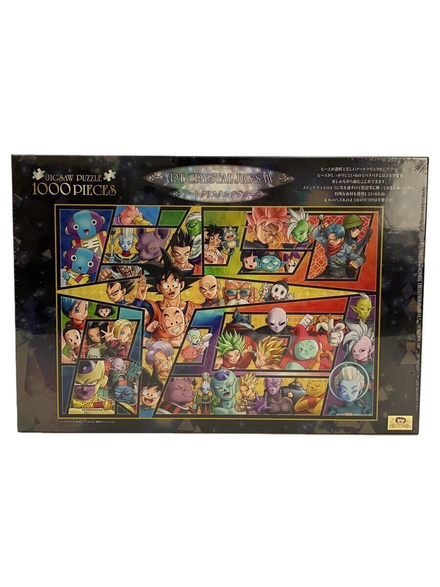 【中古】enSKY◆男の子【ホビー】