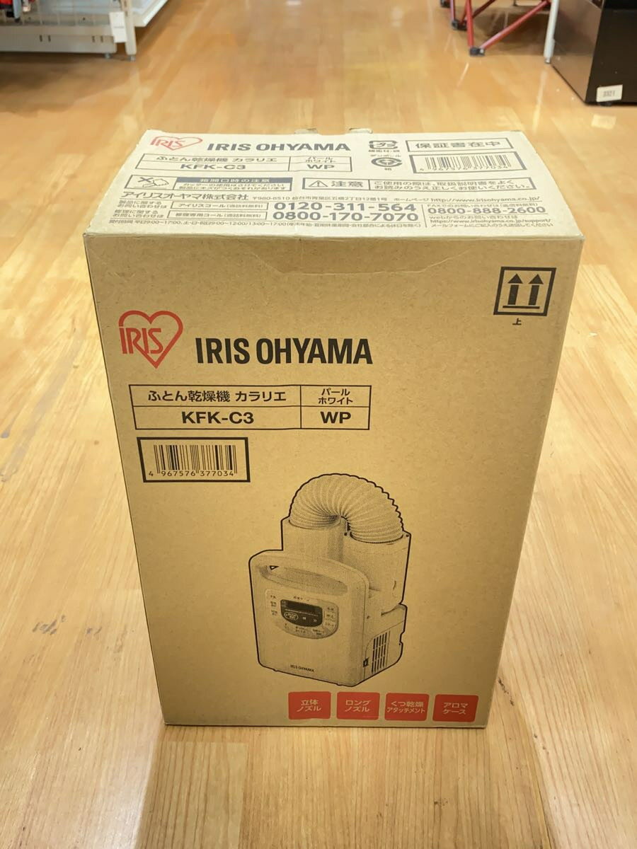 【中古】IRIS OHYAMA◆布団乾燥機 カラ