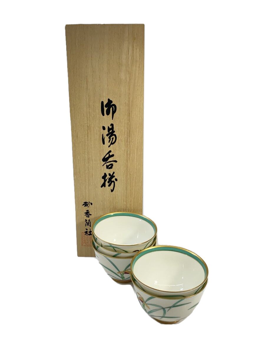 【中古】香蘭社◆蘭のはなぞの/湯呑/5点セット/WHT【キッチン用品】