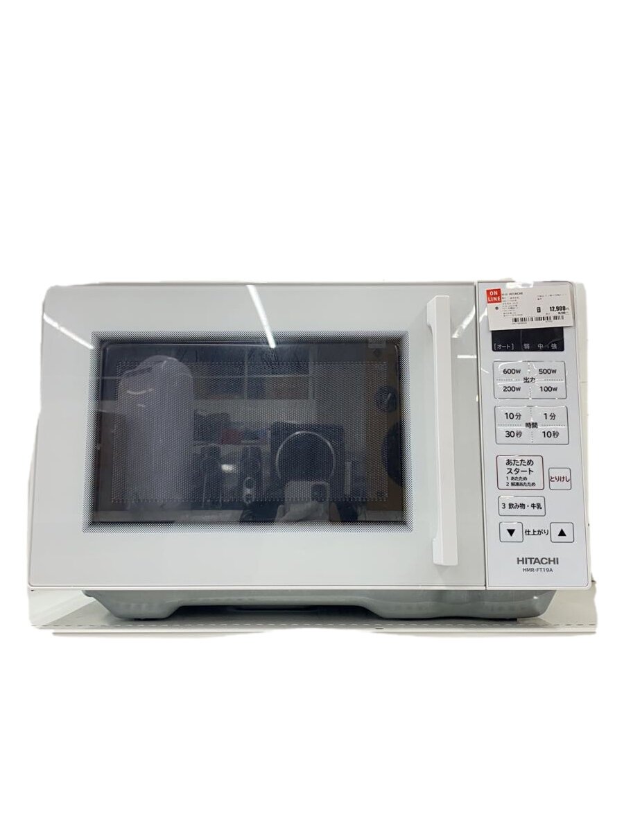 【中古】HITACHI◆電子レンジ HMR-FT19A W【家電・ビジュアル・オーディオ】