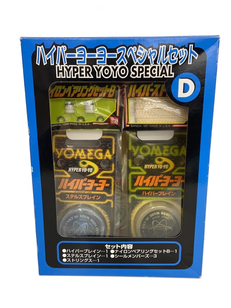 楽天市場】ハイパーヨーヨー ハイパークラスター dxカスタマイズセット