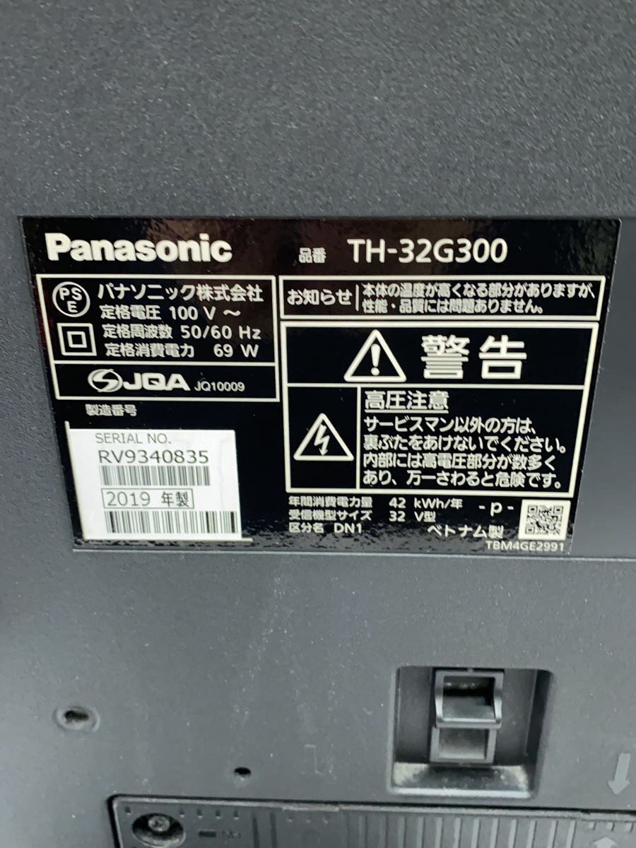 【中古】「非常に良い」三菱電機(MITSUBISHI) 32V型 液晶 テレビ LCD-32CB1 ハイビジョン
