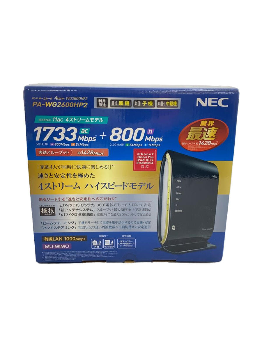 【中古】NEC◆無線LANルーター(Wi-Fiルーター) Aterm WG2600HP2 PA-WG2600HP2【パソコン】