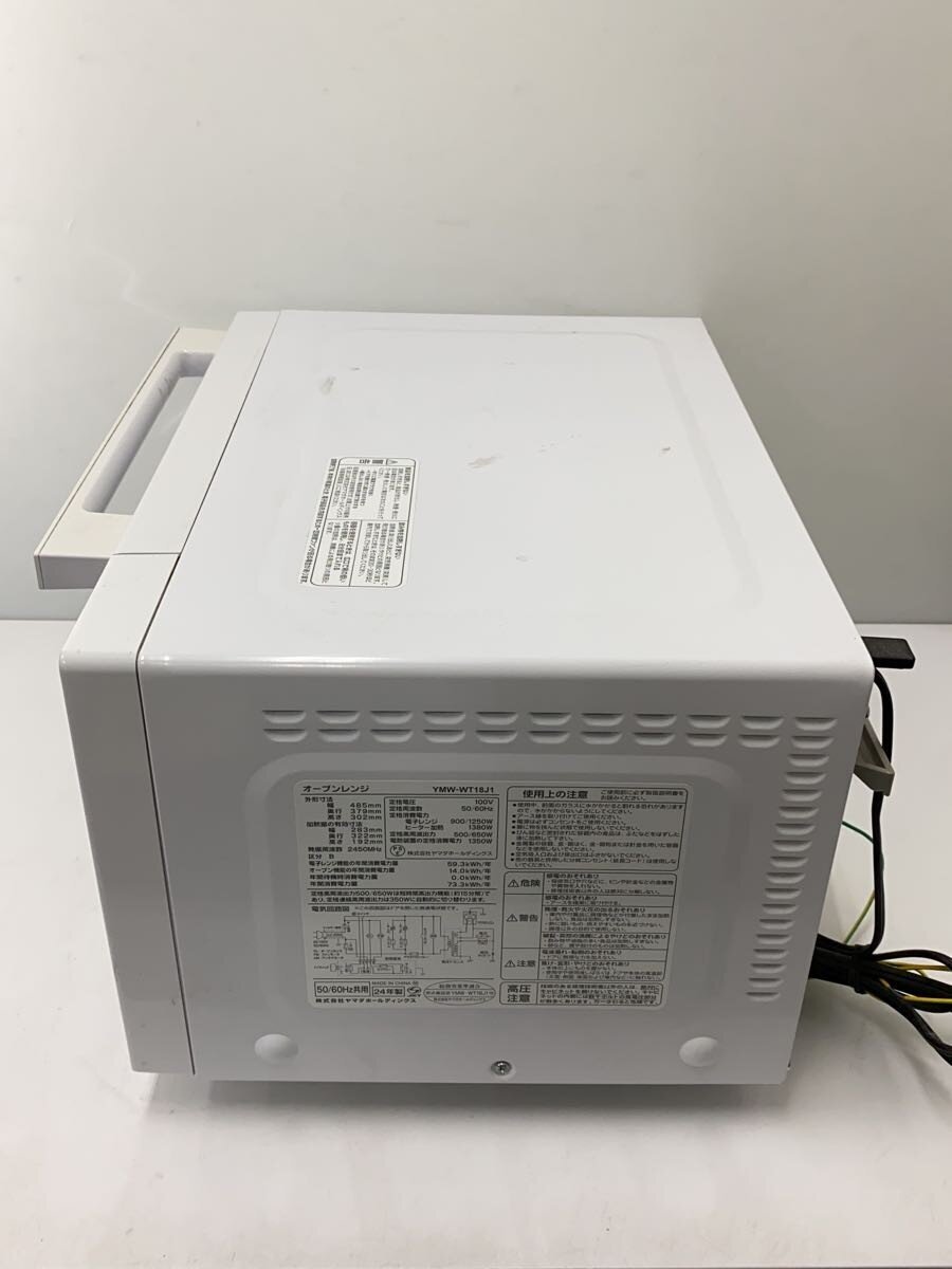 2nd STREET 楽天市場店の【中古】YAMADA(ヤマダ電機)◆オーブンレンジ フラットテーブル式 オーブンレンジ YMW-WT18J1 [アーバンホワイト]【家電・ビジュアル・オーディオ】｜アングル3