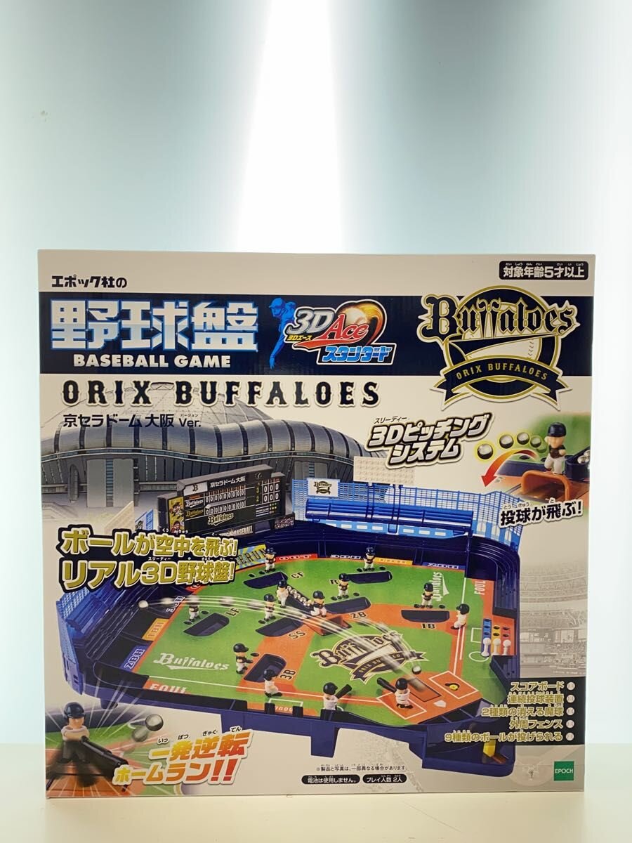 楽天市場】セカンドストリート延岡の通販