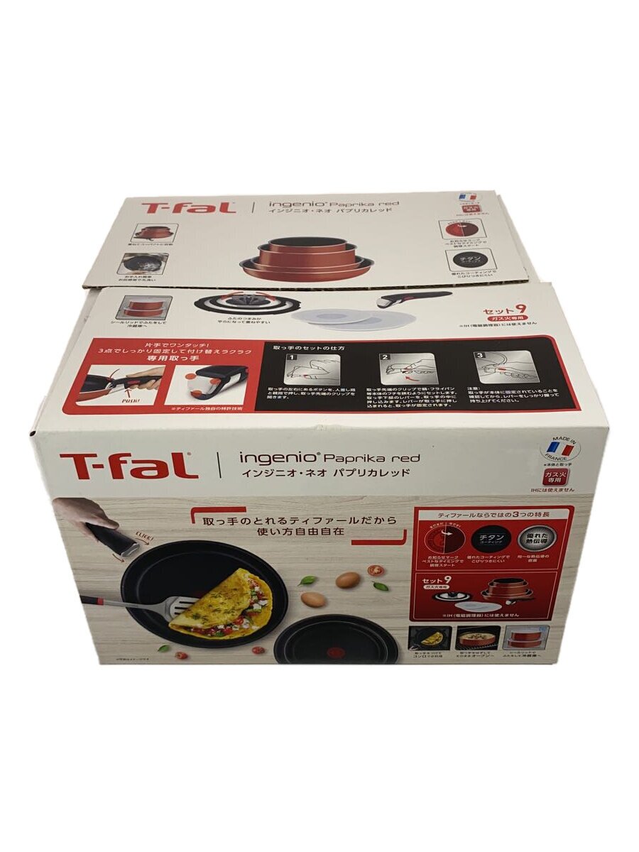 楽天市場】ティファール フライパン 中古の通販