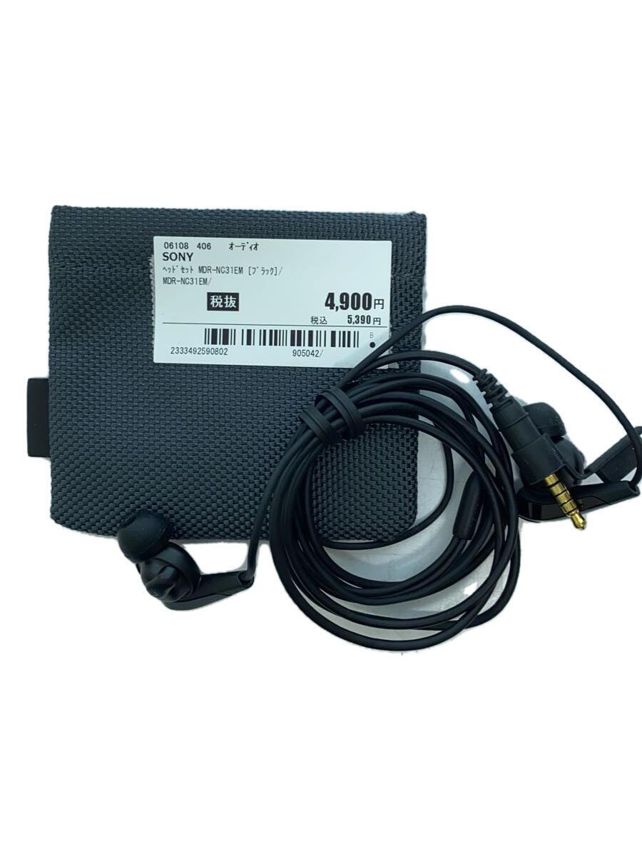 ����š�SONY���إåɥ��å� MDR-NC31EM [�֥�å�]�ڲ��š��ӥ��奢�롦�����ǥ�����