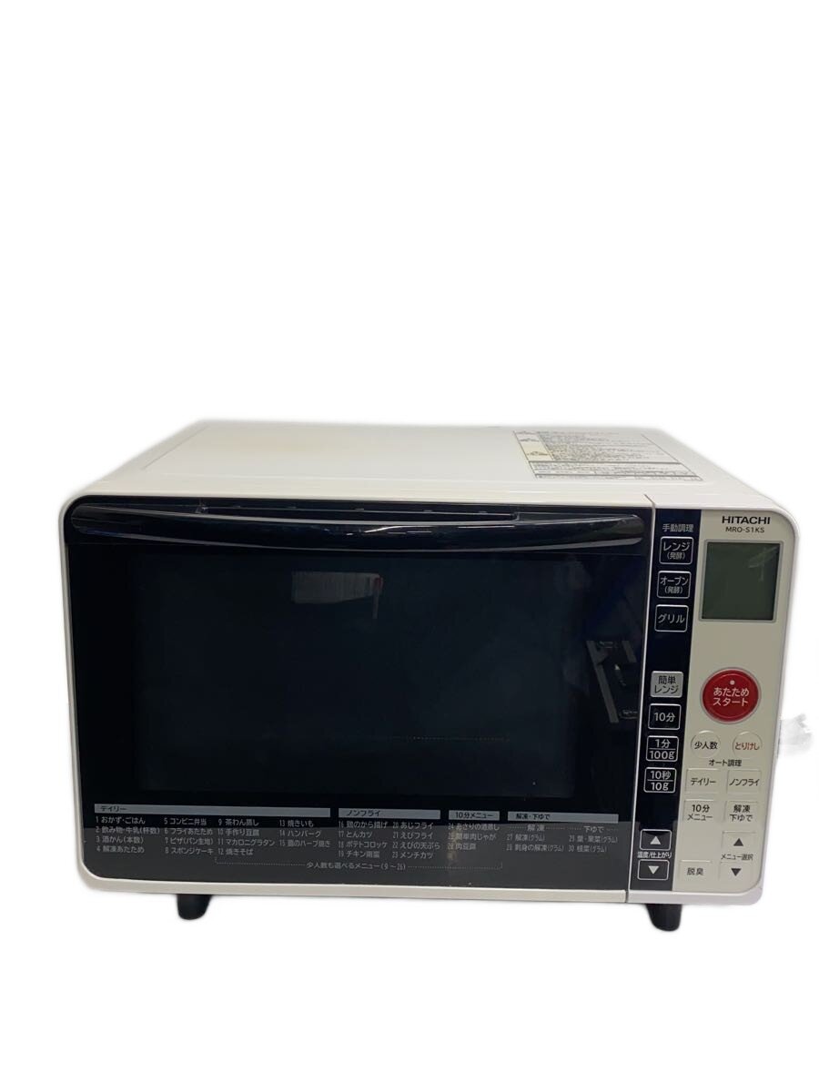 【中古】HITACHI◆オーブンレンジ MRO-S1KS【家電・ビジュアル・オーディオ】
