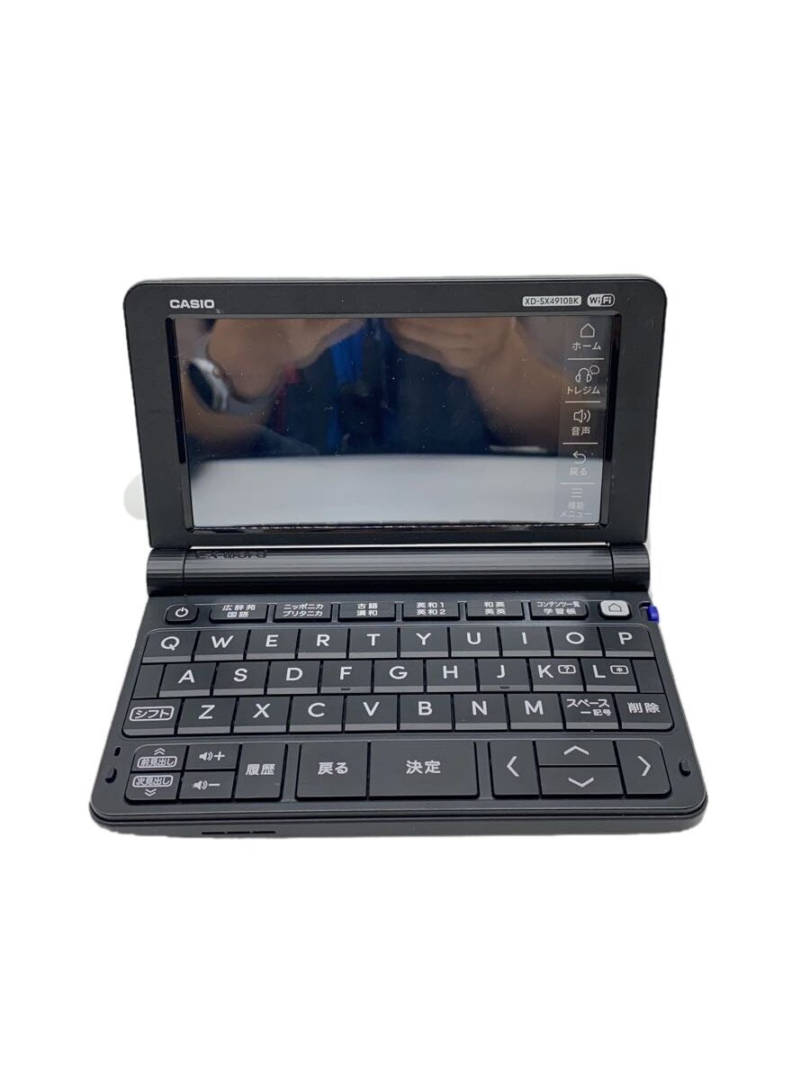 【ブランド】CASIO 【ブランドカナ】カシオ 【型番】 【程度】B 【カラー】 【キーワード】　　 2025/08/12 セカンドストリート大野城御笠川店 【3530】【中古】CASIO◆電子辞書 エクスワード XD-SX4910BK【家電・ビジュアル・オーディオ】 ブランド CASIO 型番 カラー 実寸 【電子辞書】 幅：15.5 / 高さ：10 / 奥行：10 【その他】 その他サイズ：/ 商品は　セカンドストリート大野城御笠川店の店頭にて販売しております。商品に関するお問合わせは、お電話(TEL:092-580-8011)にて、問合わせ番号：2335303490899をお伝えください。 配送方法やお支払い方法に関するお問い合わせは、サポートセンターまでご連絡をお願いします。 ※お電話の対応は営業時間内のみとなります。お問い合わせフォームでお問い合わせの際はご注文番号をご記入下さい この商品に関する出品店舗からのコメント 当店の商品をご覧頂き、誠にありがとうございます。目立つダメージなどはなく、使用に差し支えのない商品です。※写真では確認しづらいダメージや汚れが目立つ場合がございます。詳細は販売店舗までお問い合わせ下さいませ。