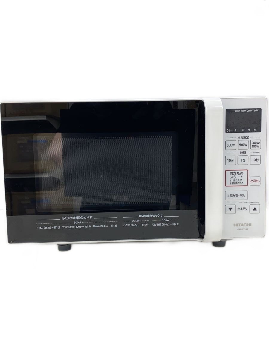 楽天市場】hmr ft183の通販