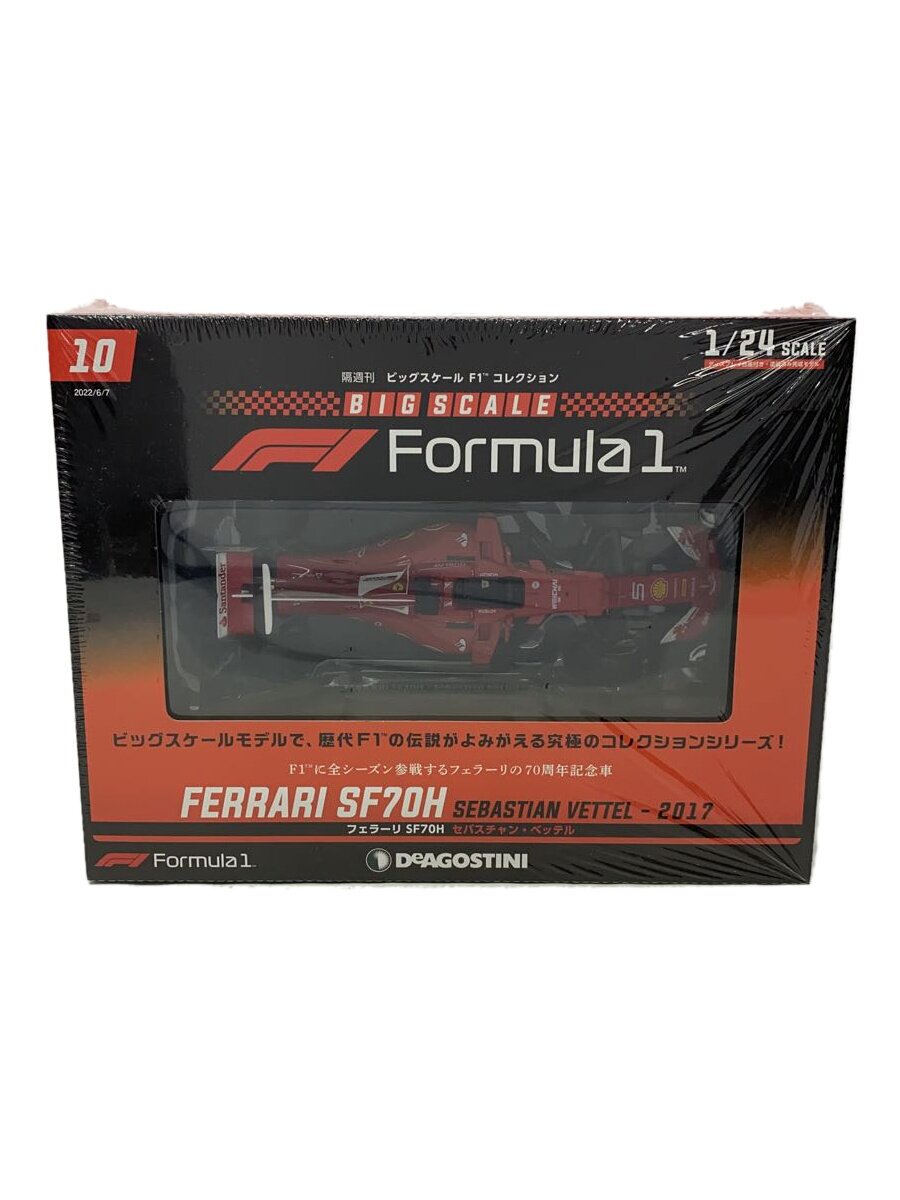 楽天市場】ビッグスケールF1コレクション 24号の通販