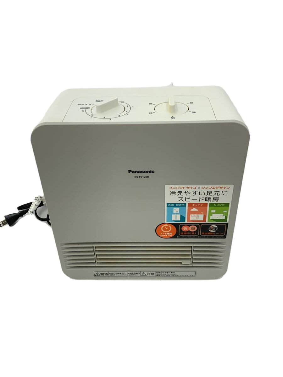 楽天市場】ds fs 1200 パナソニックの通販 楽天市場】ds fs 1200 パナソニックの通販