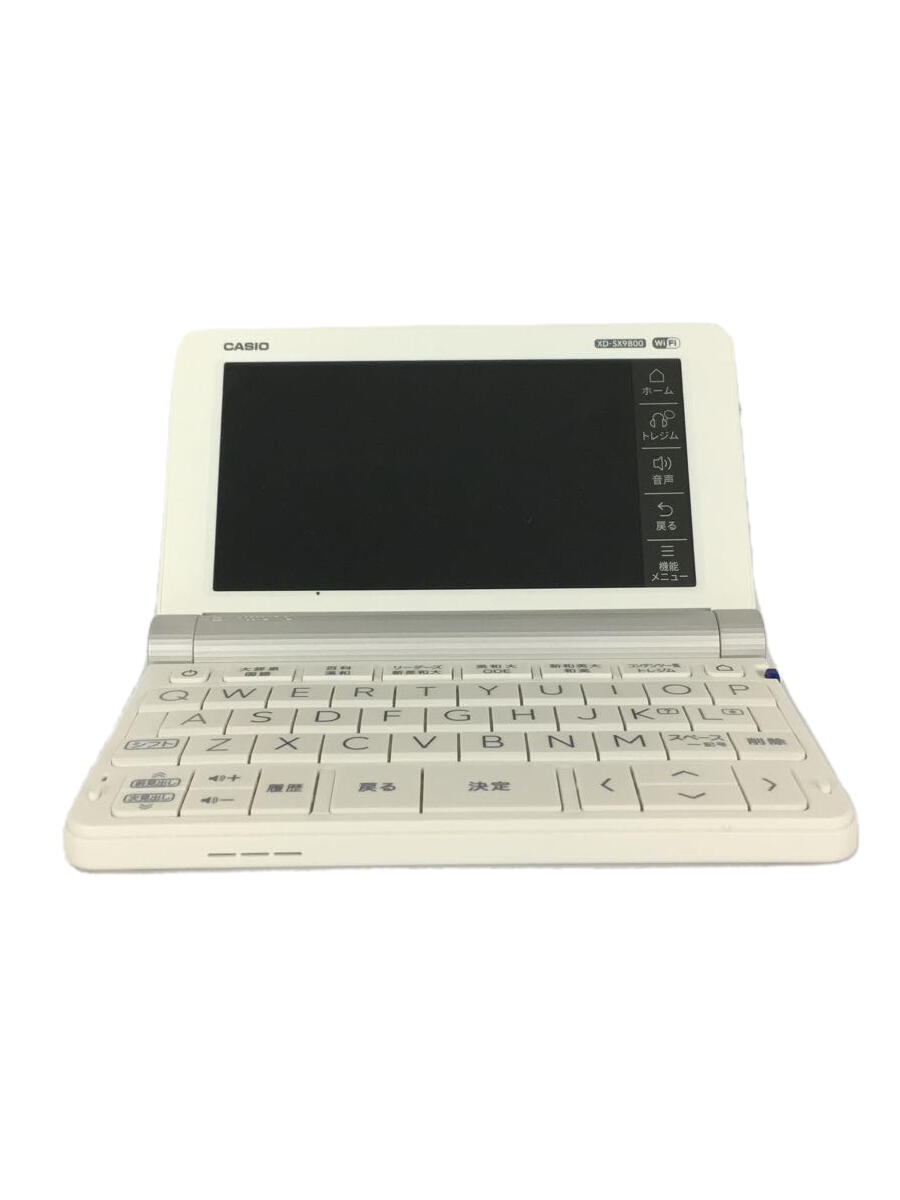 【中古】CASIO◆電子辞書/エクスワード/XD-SX9800WE [ホワイト]【家電・ビジュアル・オーディオ】