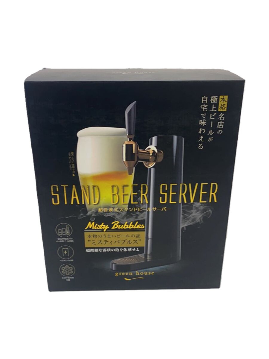 【中古】GREEN HOUSE◆調理家電その他/gh-beerss-bk【家電・ビジュアル・オーディオ】