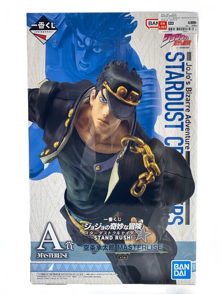 (未使用･未開封品)　RAH リアルアクションヒーローズ 空条承太郎 購入チケット限定 スタープラチナ(「ジョジョの奇妙な冒険」より) tu1jdyt 楽天市場】rah 空条承太郎の通販