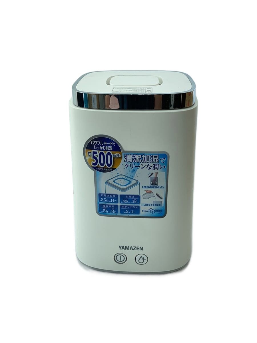 楽天市場】山善 加湿器 ks-j242の通販