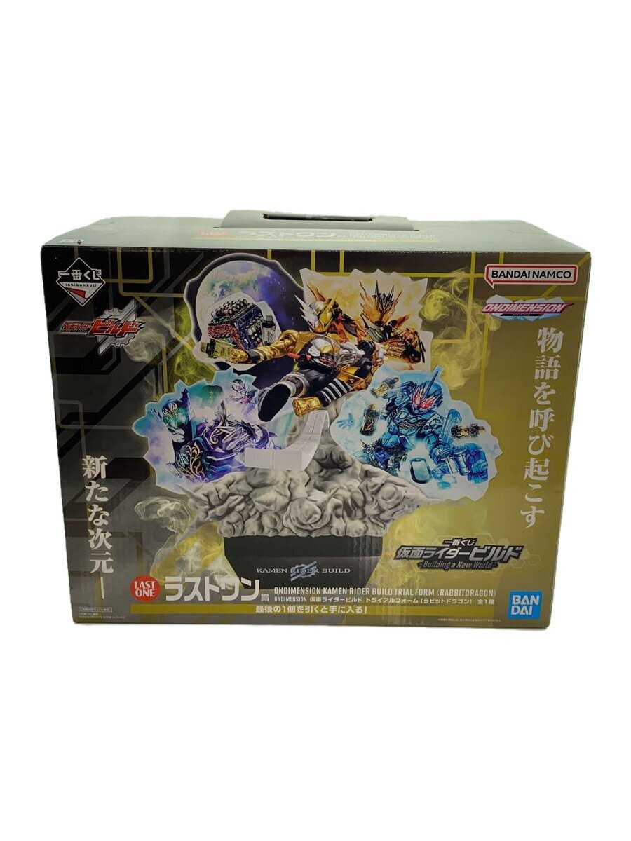 【中古】BANDAI SPIRITS◆フィギュア/特撮フィギュア【ホビー】
