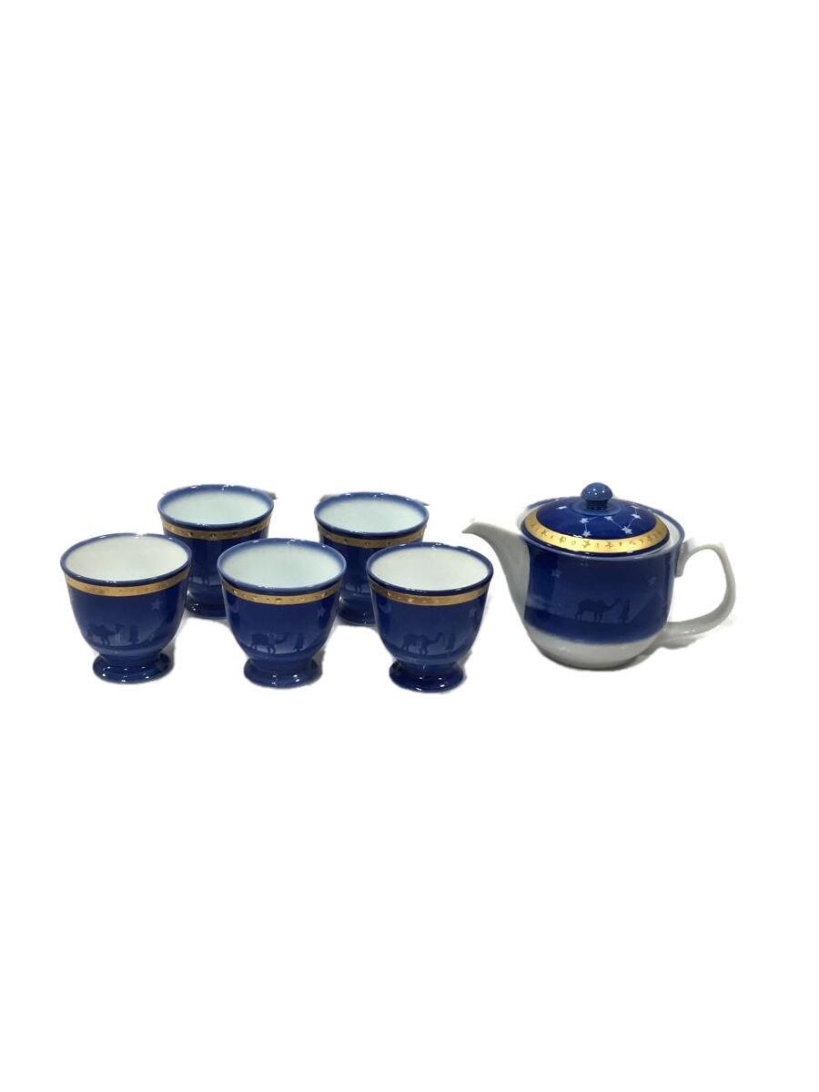 【中古】器麗/湯呑/5点セット/BLU/青【キッチン用品】