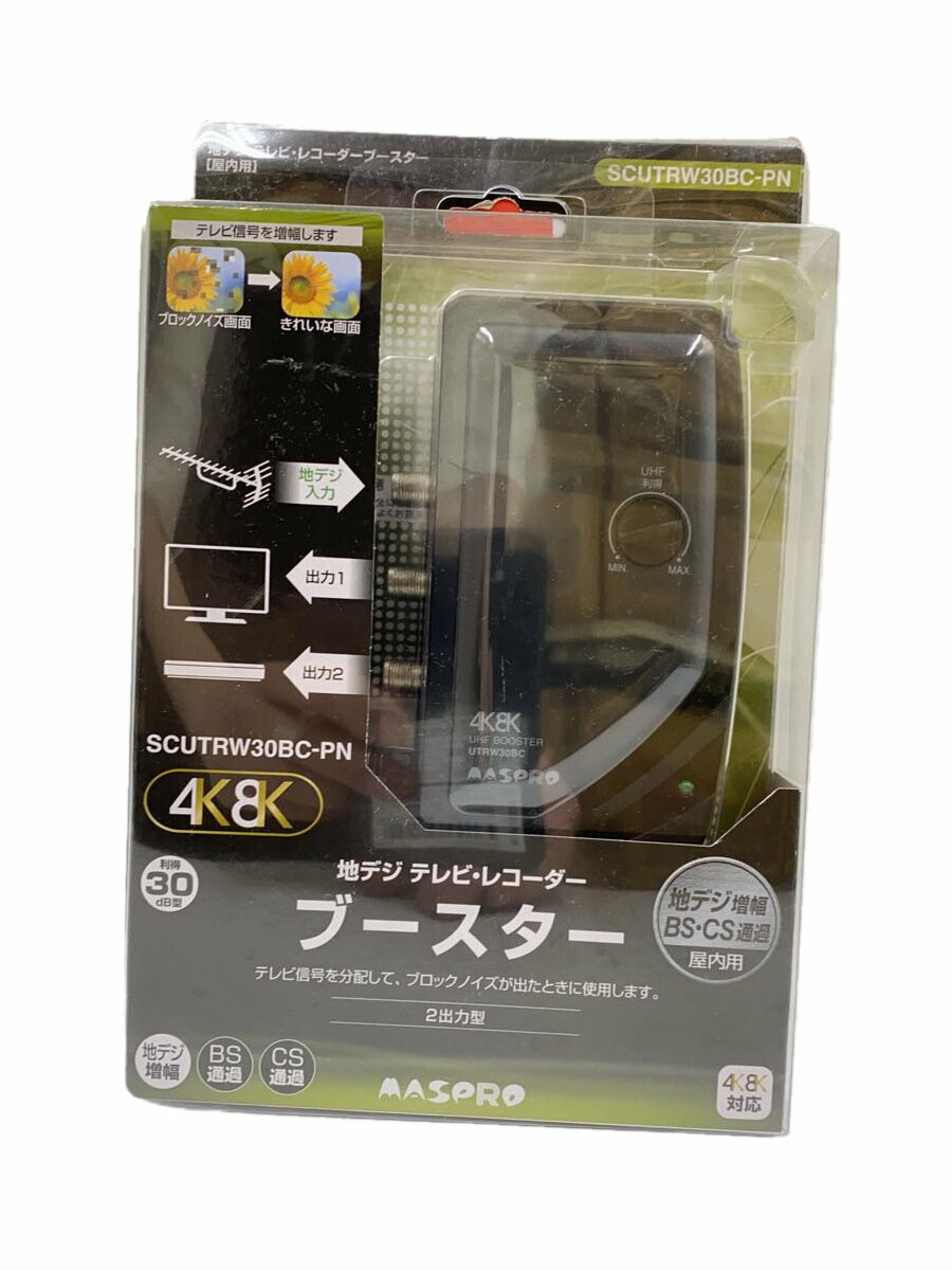 【中古】MASPRO◆地デジテレビ・レコーダーブースター/テレビその他/SCUTRW30BC-PN【家電・ビジュアル・オーディオ】