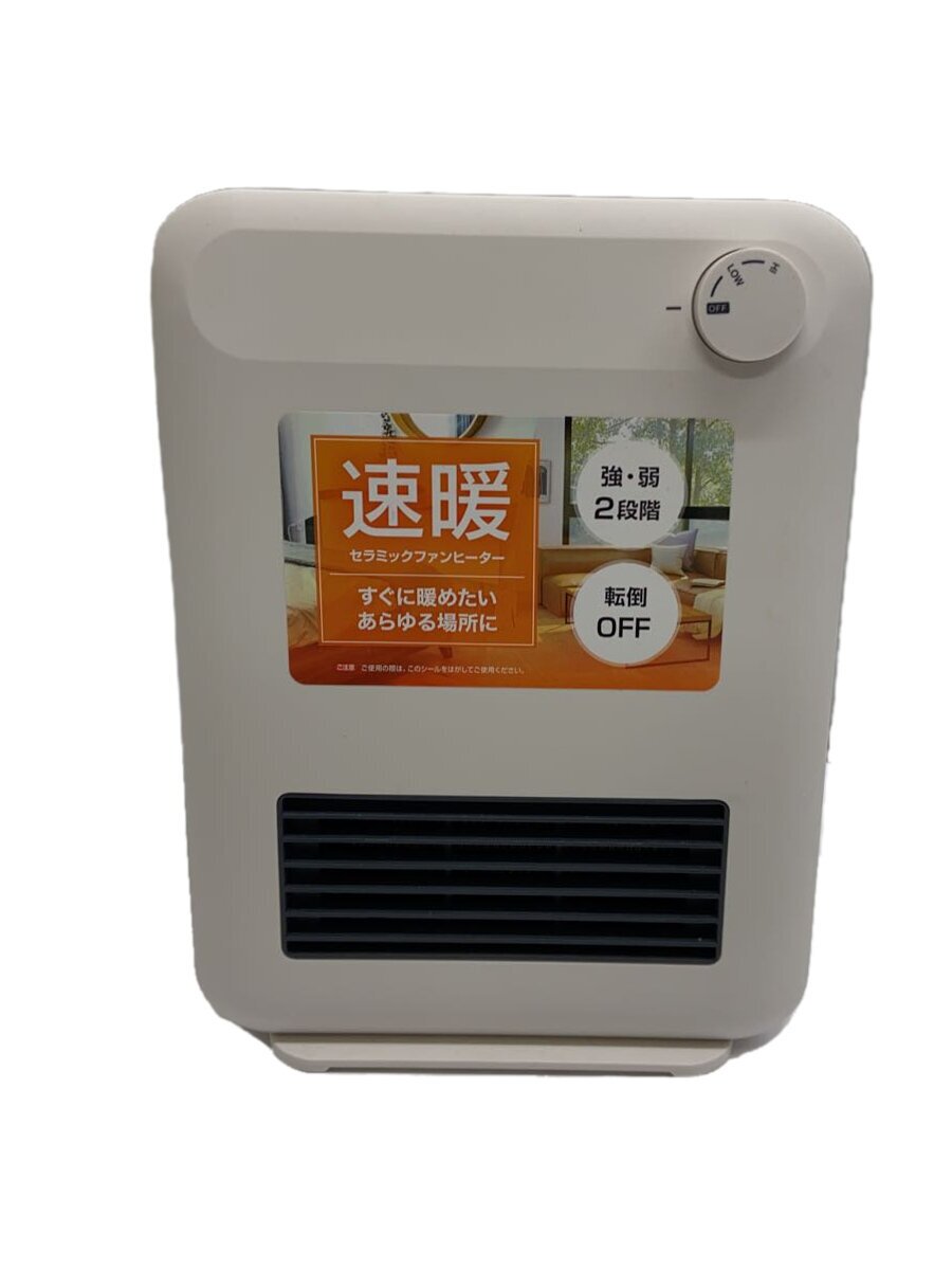 2nd STREET ŷԾŹ㤨֡šYAMAZEN(ߥåҡ/ptz-hfd121ڲšӥ奢롦ǥۡפβǤʤ5,060ߤˤʤޤ