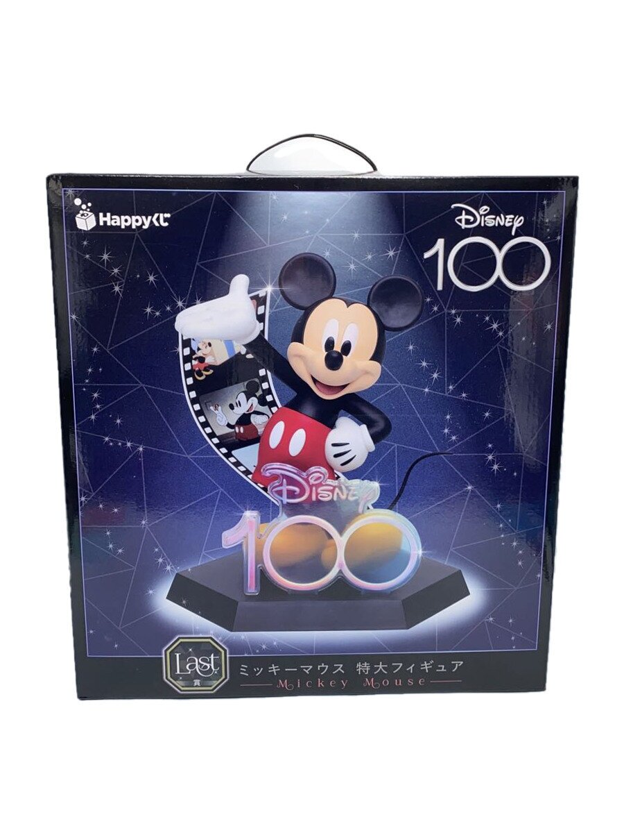 【中古】Disney◆フィギュア【ホビー】