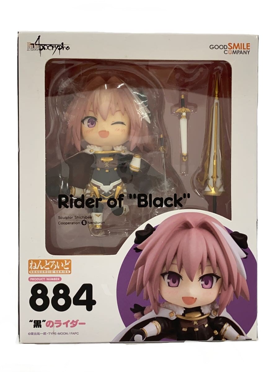 楽天市場】ねんどろいど 黒のライダーの通販