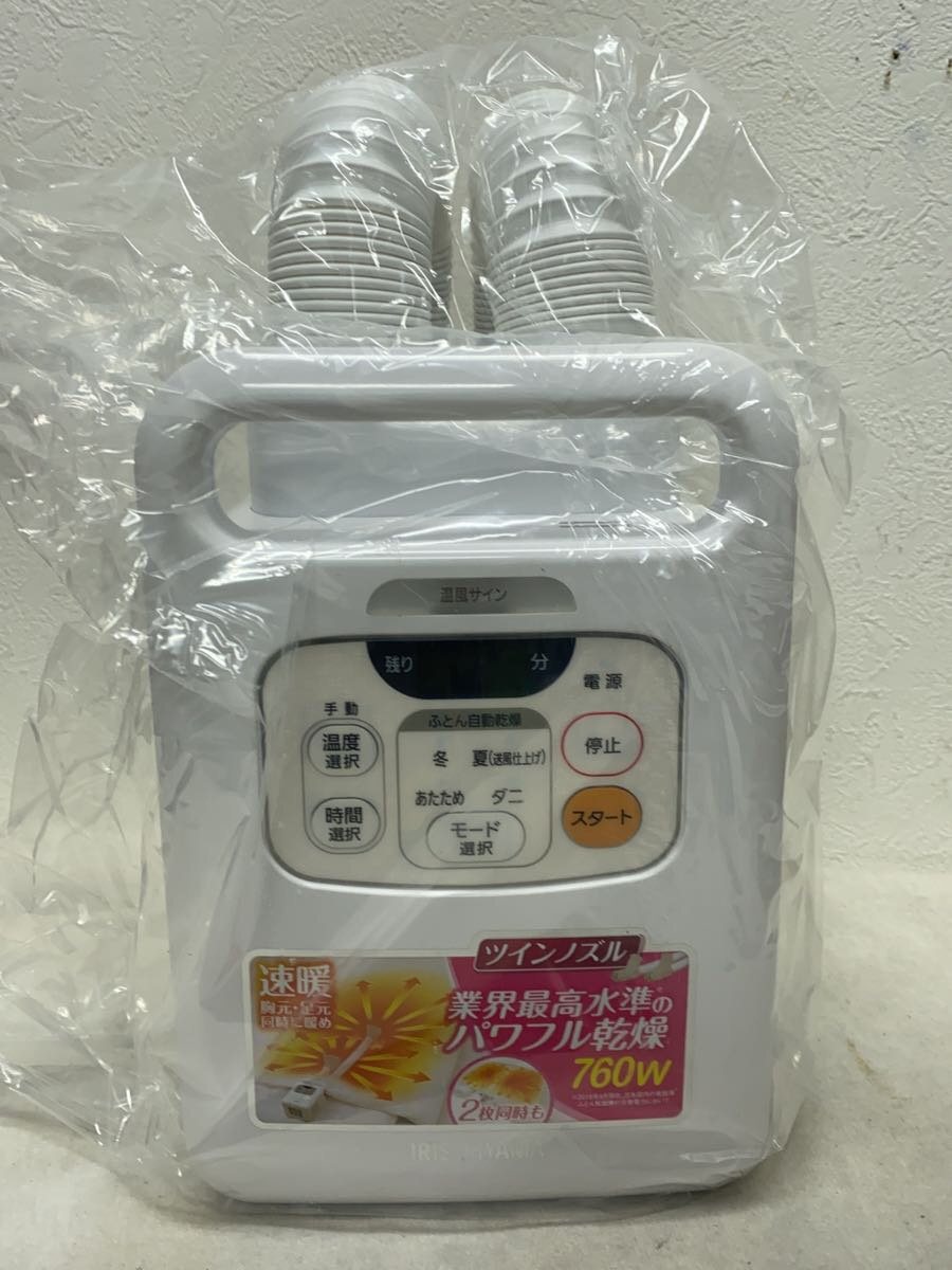 楽天市場】アイリス 布団 乾燥 機 中古の通販 楽天市場】アイリス 布団 乾燥 機 中古の通販