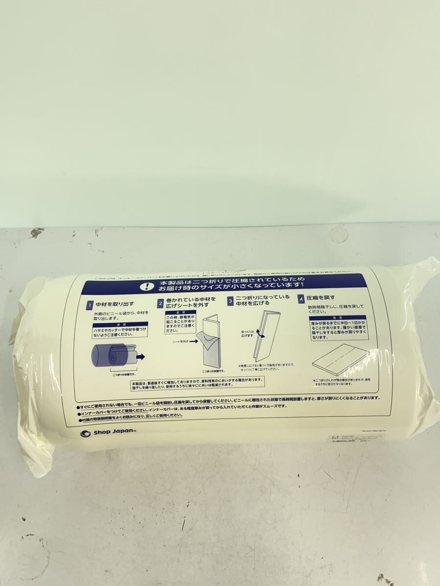 【中古】true sleeper◆寝具/3点セット【インテリア小物・日用雑貨】
