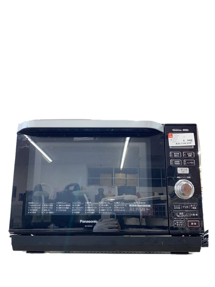9EM23 Panasonic パナソニック レンジ NE-MS264-K Amazon