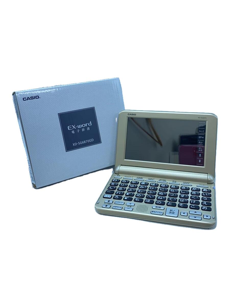 【中古】CASIO◆電子辞書/XD-SG6870GD【家電・ビジュアル・オーディオ】