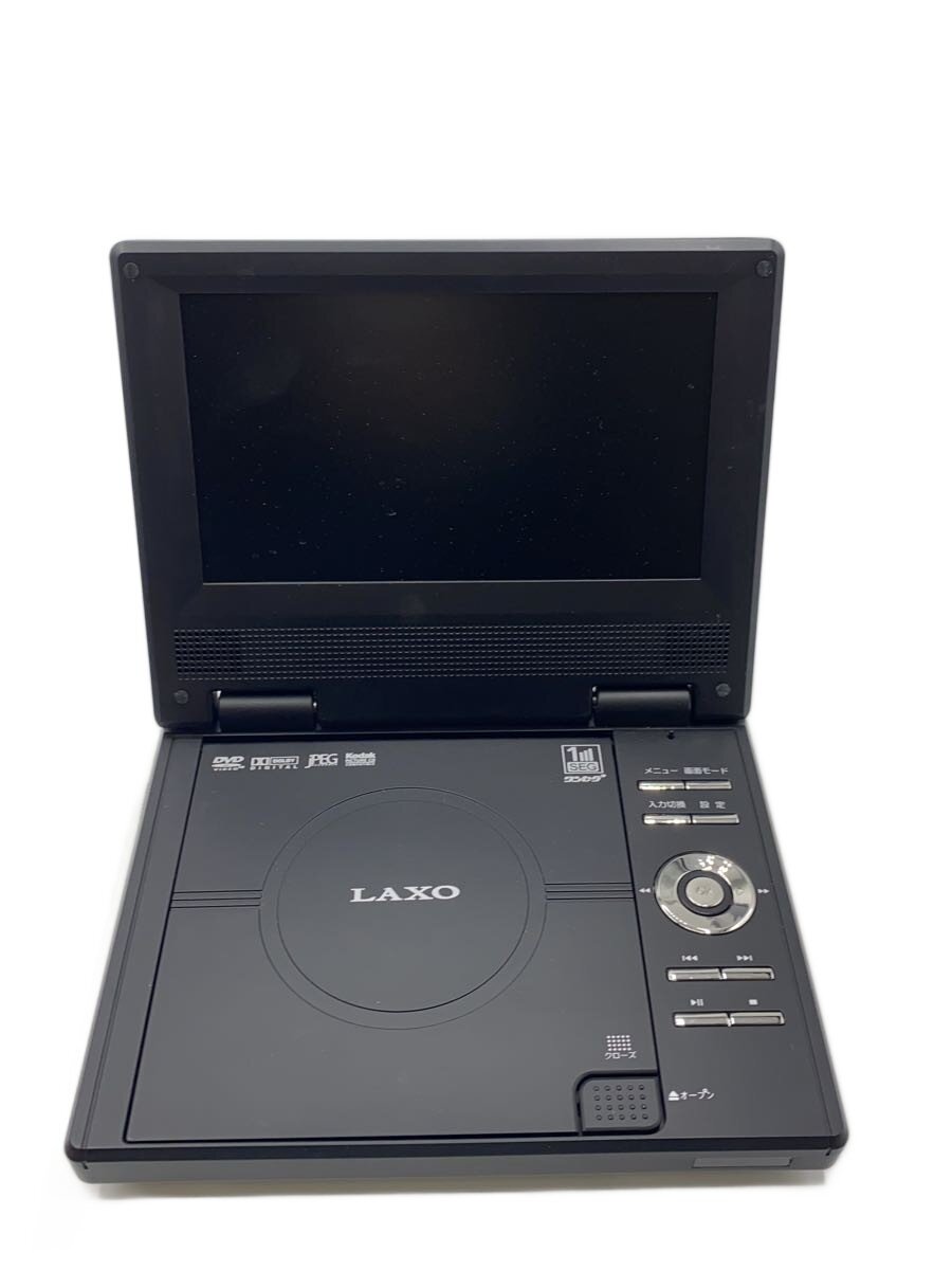 【中古】LAXO◆ポータブルDVDプレーヤー LDP-T740CK【家電・ビジュアル・オーディオ】
