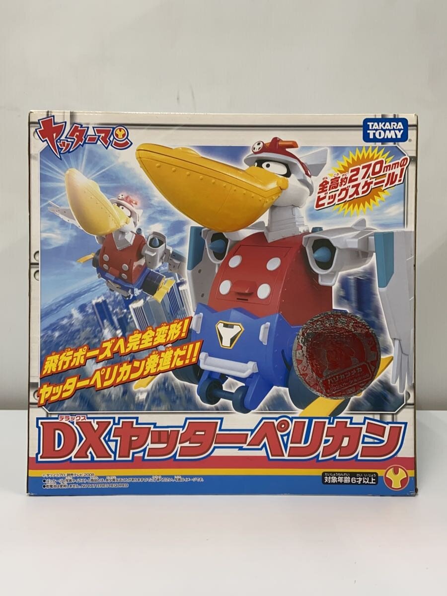 楽天市場】ヤッターマン YM－DX02 DXヤッターペリカンの通販
