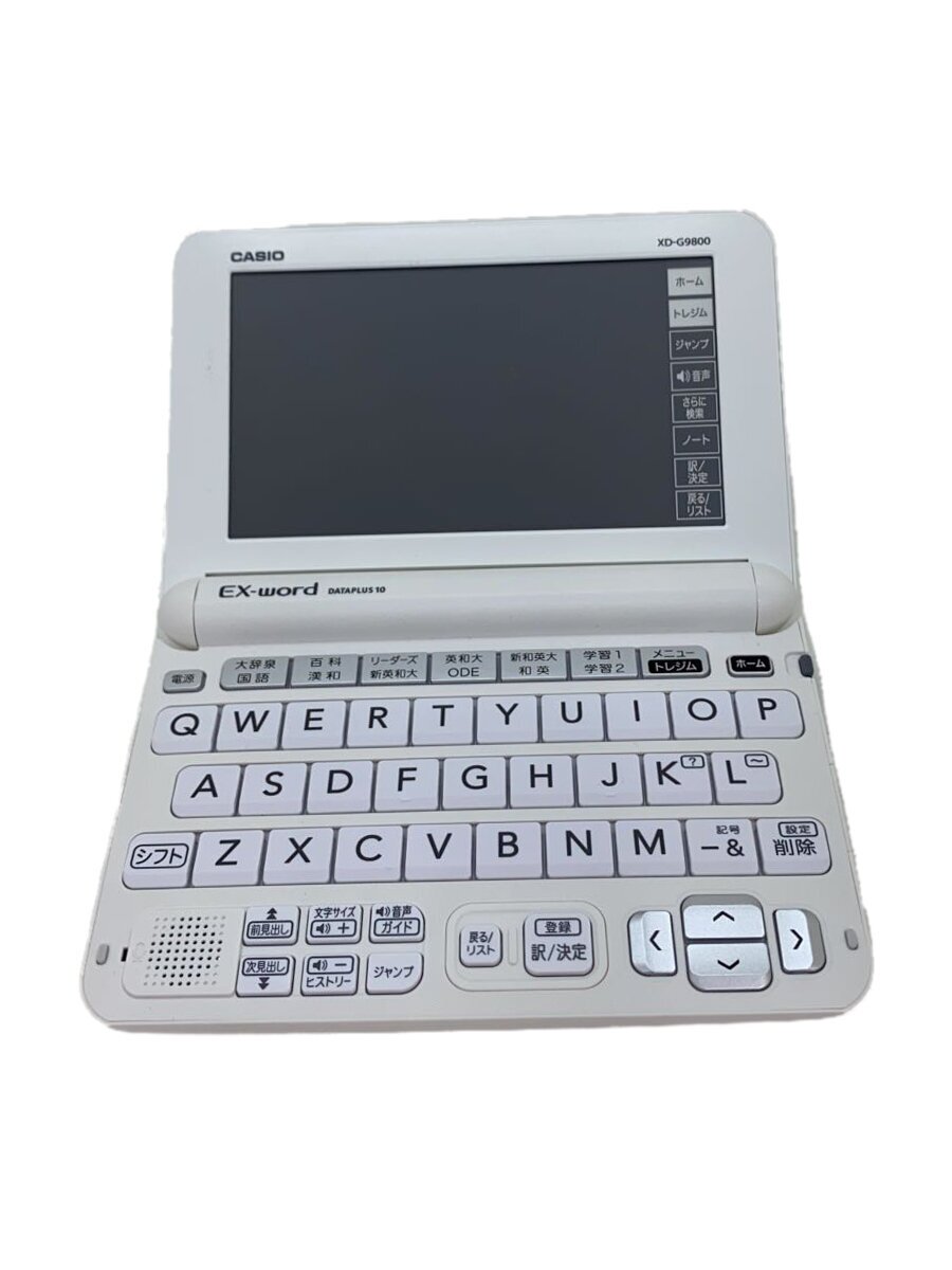 【ブランド】CASIO 【ブランドカナ】カシオ 【型番】 【程度】B 【カラー】 【キーワード】　　 2025/06/25 セカンドストリート北41条店 【2009】【中古】CASIO◆電子辞書 エクスワード XD-G9800WE [ホワイト]【家電・ビジュアル・オーディオ】 ブランド CASIO 型番 カラー 実寸 【電子辞書】 幅：15 / 高さ：2 / 奥行：10.5 【その他】 その他サイズ：/ 商品は　セカンドストリート北41条店の店頭にて販売しております。商品に関するお問合わせは、お電話(TEL:011-748-1336)にて、問合わせ番号：2320096093532をお伝えください。 配送方法やお支払い方法に関するお問い合わせは、サポートセンターまでご連絡をお願いします。 ※お電話の対応は営業時間内のみとなります。お問い合わせフォームでお問い合わせの際はご注文番号をご記入下さい この商品に関する出品店舗からのコメント 付属品:タッチペン店頭でも同時販売しているため、状態変化する場合がございます。状態確認、不明な点などございましたら、店舗までお問い合わせくださいませ。