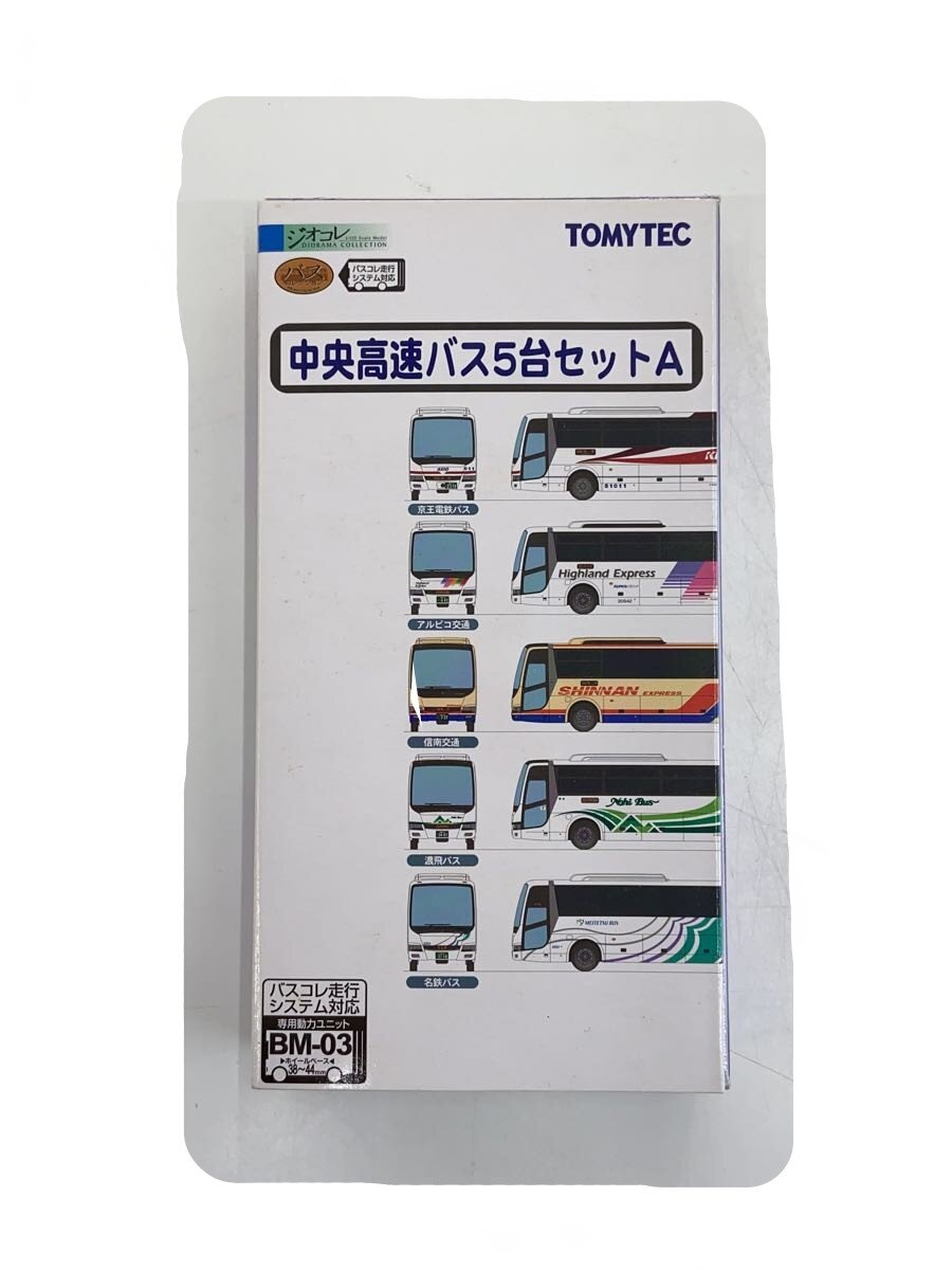 楽天市場】トミーテック ザ・バスコレクション 高速バスの通販