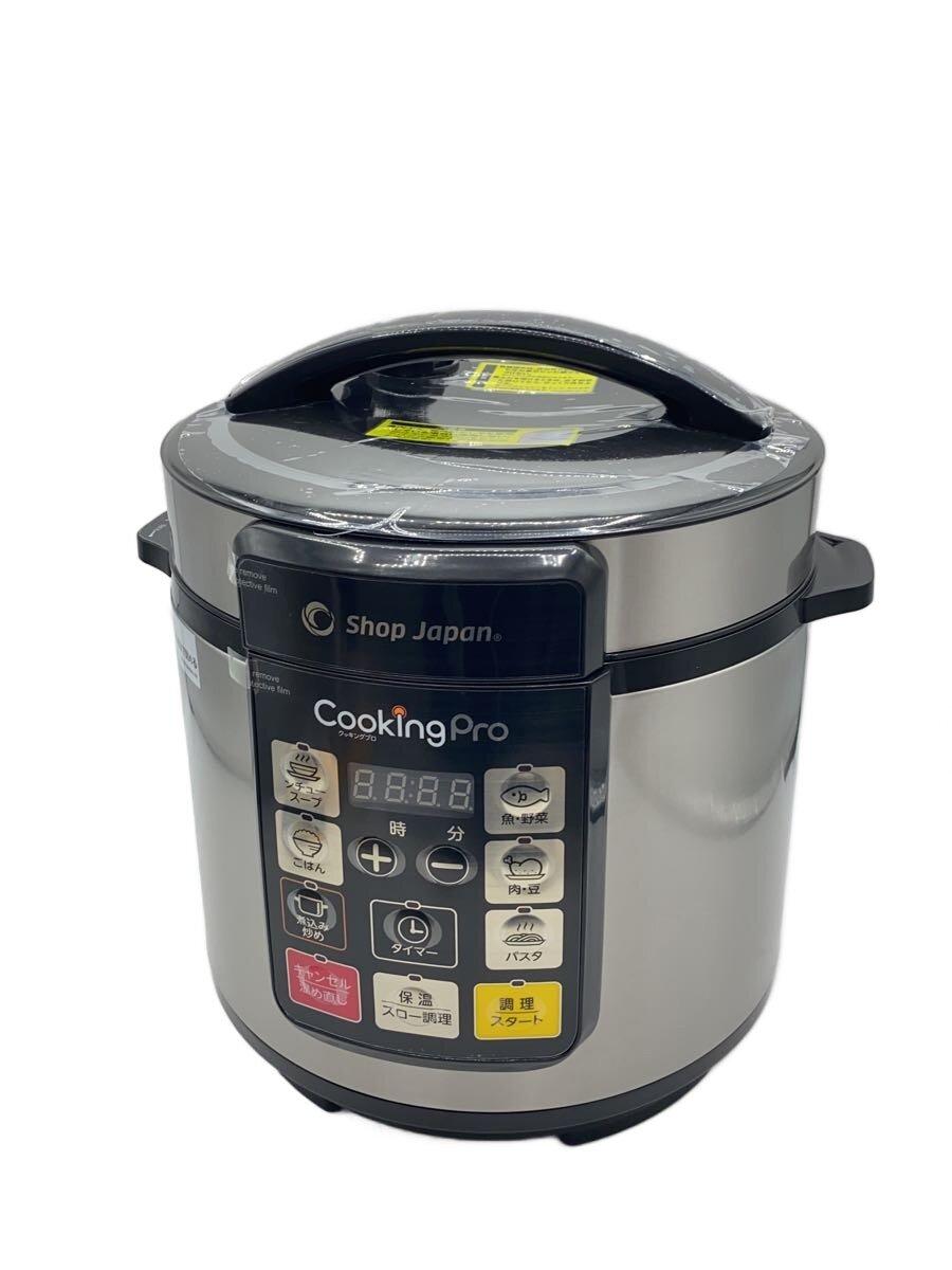Cooking Pro 電気圧力鍋 SC-30SA-J03 1台9役のかんたん電気圧力鍋「クッキングプロ」に キッチンを華やかに