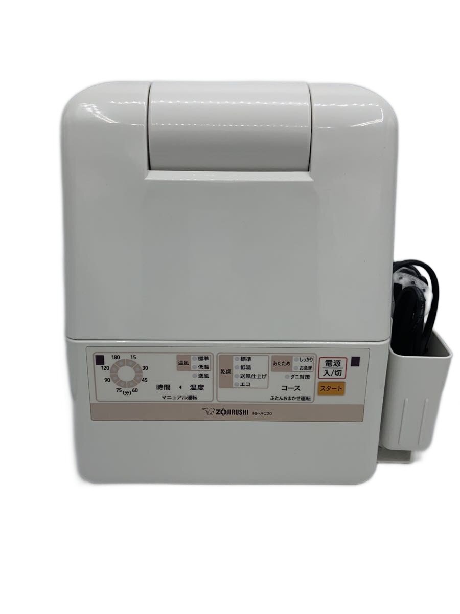 【中古】ZOJIRUSHI◆布団乾燥機 スマートドライ RF-AC20//【家電・ビジュアル・オーディオ】