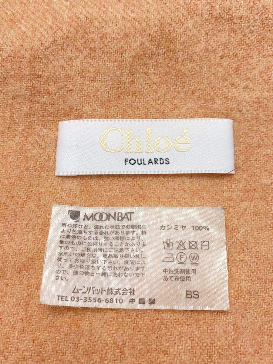 【中古】Chloe◆マフラー/カシミア/BEG/無地/レディース【服飾雑貨他】 2