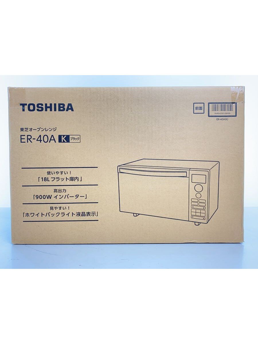 【ブランド】TOSHIBA 【ブランドカナ】トウシバ 【型番】 【程度】A 【カラー】 【キーワード】　　　/ 2026/07/05 セカンドストリート鞍月店 【2050】【中古】TOSHIBA◆オーブンレンジ ER-40A//【家電・ビジュアル・オーディオ】 ブランド TOSHIBA 型番 カラー 実寸（cm） 【レンジ】 幅：53 / 高さ：35.5 / 奥行：46 【その他】 その他サイズ：/ 商品は　セカンドストリート鞍月店の店頭にて販売しております。商品に関するお問合わせは、お電話(TEL:076-267-5070)にて、問合わせ番号：2320507793891をお伝えください。 配送方法やお支払い方法に関するお問い合わせは、サポートセンターまでご連絡をお願いします。 ※お電話の対応は営業時間内のみとなります。お問い合わせフォームでお問い合わせの際はご注文番号をご記入下さい この商品に関する出品店舗からのコメント 新品未開封品の為、記載サイズは本体ではなく箱のサイズとなっております。