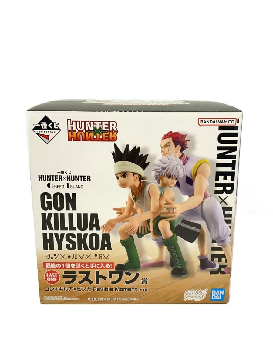 HUNTER×HUNTER 一番くじ ラストワン賞 フィギュア ゴンキルアヒソカ
