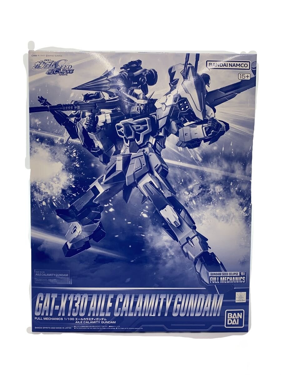 楽天市場】FULL MECHANICS 1/100 エールカラミティガンダムの通販