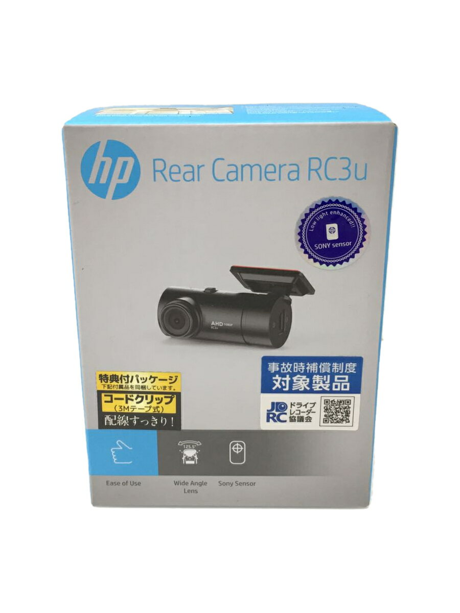 【中古】HP ドライブレコーダー f880x/f880g専用 リアカメラ RC3u 未使用品【家電・ビジュアル・オーディオ】