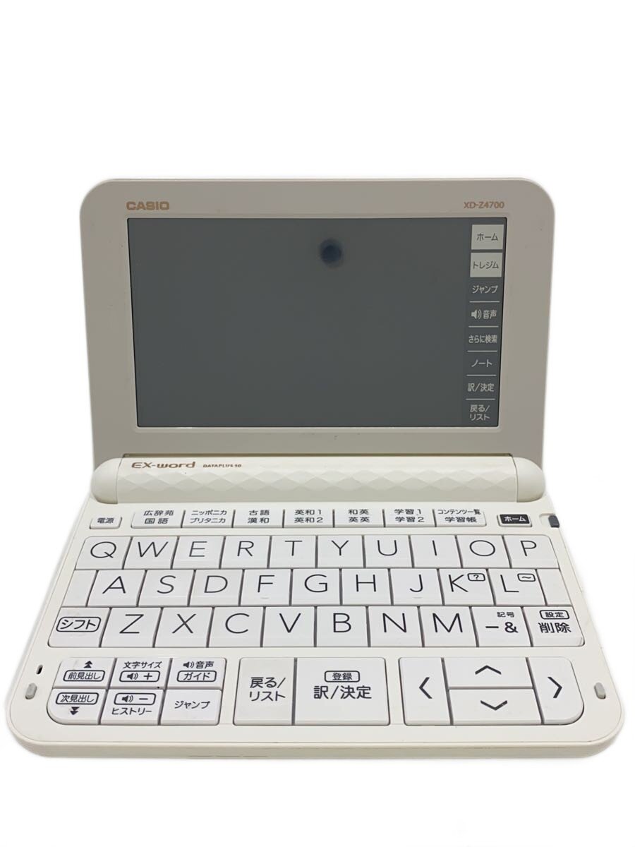 【中古】CASIO◆電子辞書 エクスワード XD-Z4700【家電・ビジュアル・オーディオ】