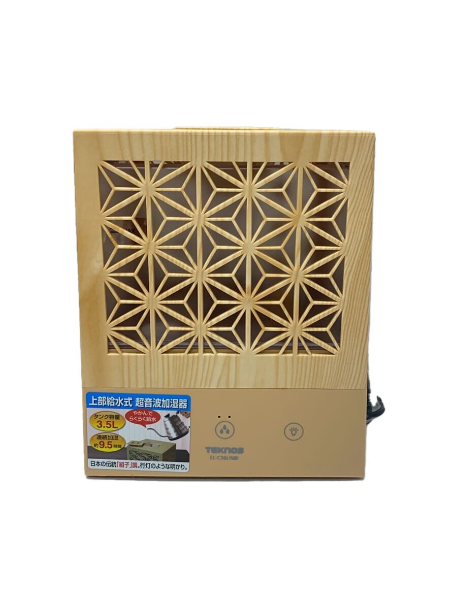 【中古】TEKNOS◆加湿器 EL-C36L(NB) [ナチュラルブラウン]【家電・ビジュアル・オーディオ】