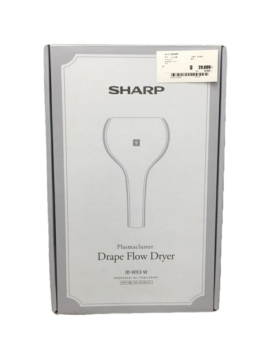 【中古】SHARP◆ドライヤー/IB-WX3-W【家電 ビジュアル オーディオ】