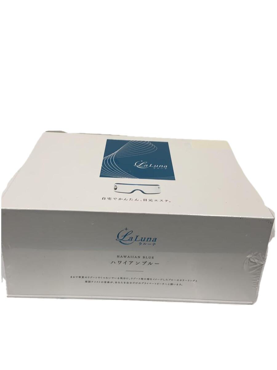 【中古】LA LUNA/理美容品/4573335978819/EM-R0208LA-BLU【家電・ビジュアル・オーディオ】