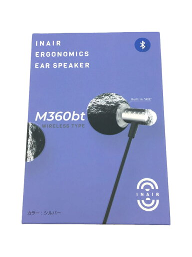 【中古】INAIR◆イヤホン/INAIR M360bt SV【家電・ビジュアル・オーディオ】 【中古】INAIR◆イヤホン/INAIR M360bt SV【家電・ビジュアル・オーディオ】