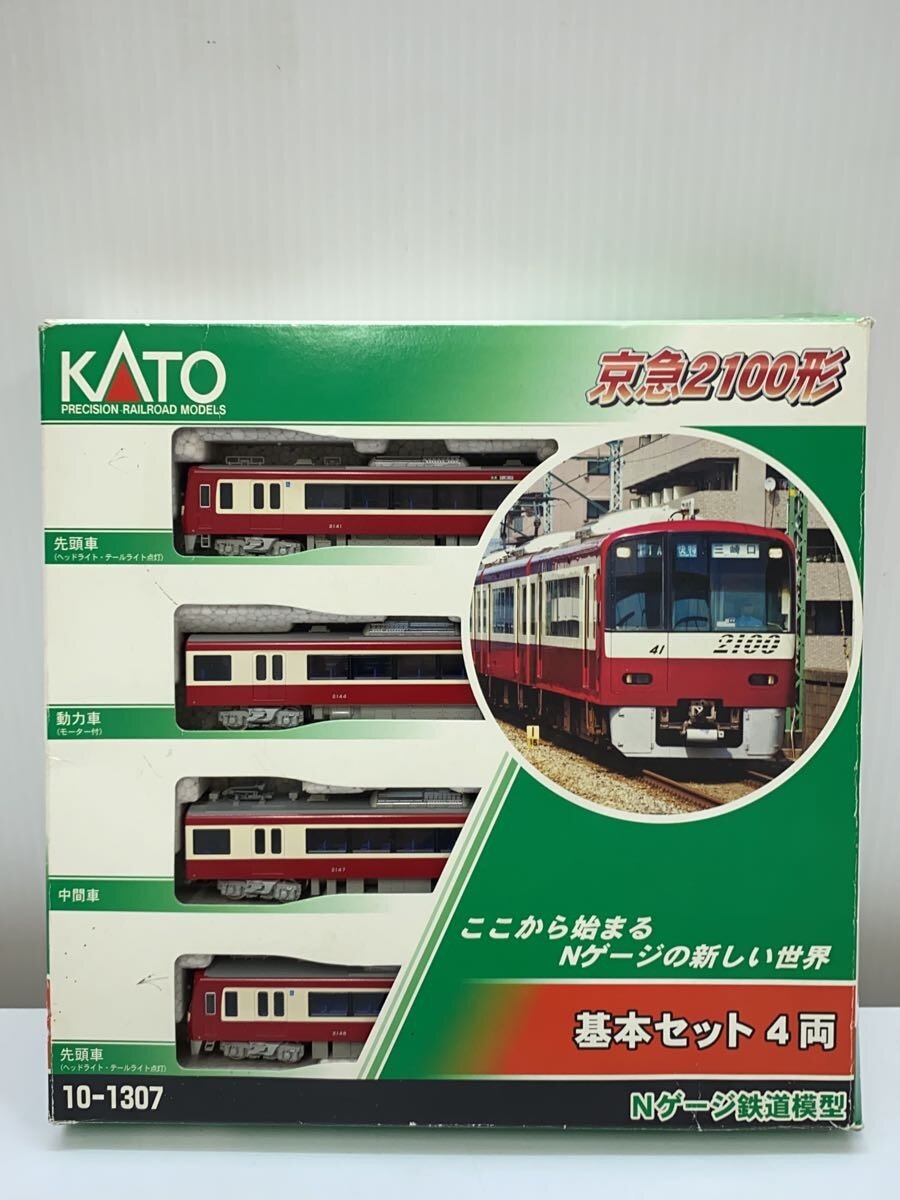 楽天市場】10－1309 カトー kato 京急2100形の通販