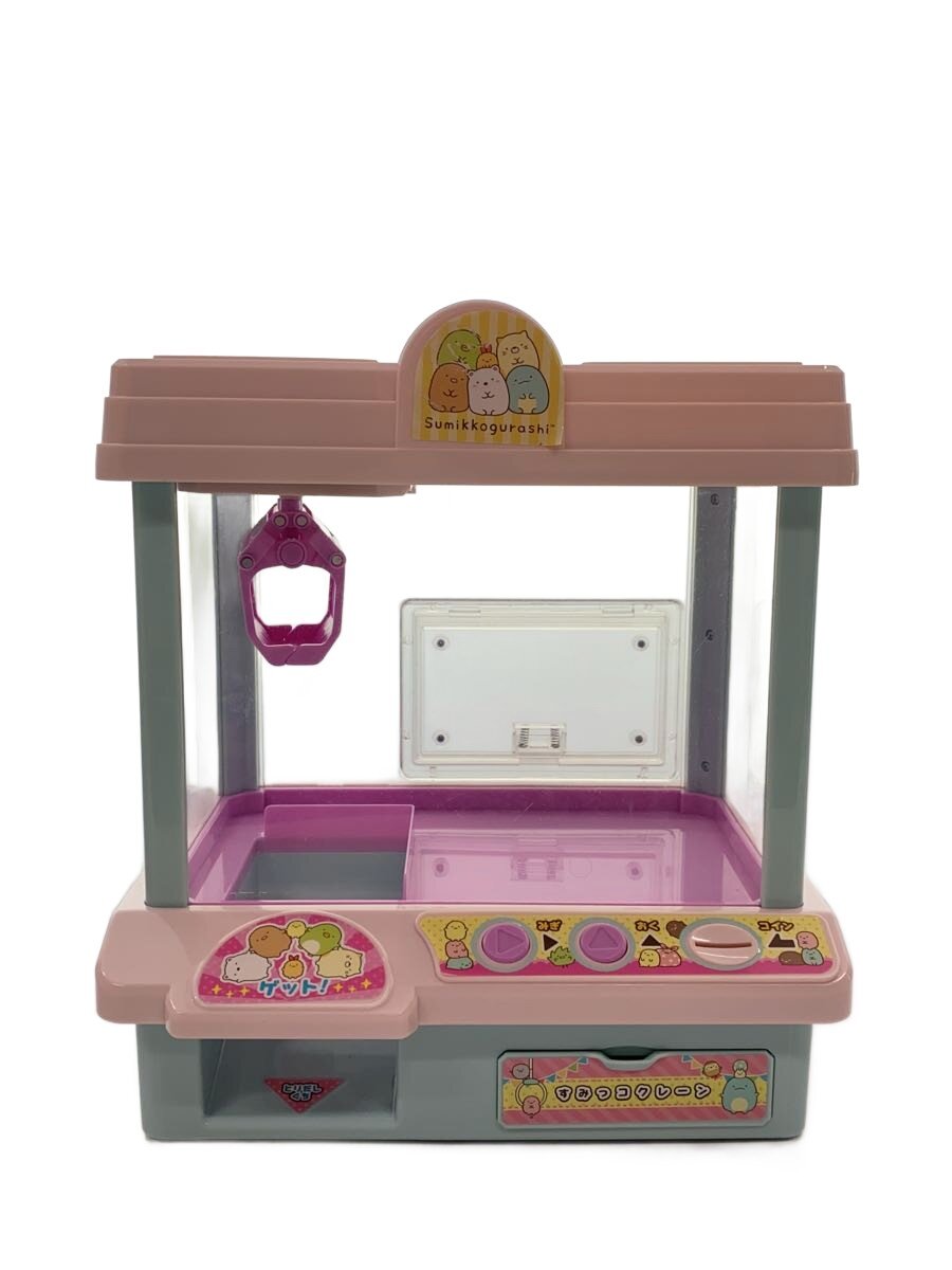 Rakuten - 【中古】TAKARA TOMY◆女の子/すみっこクレーン//【ホビー】
